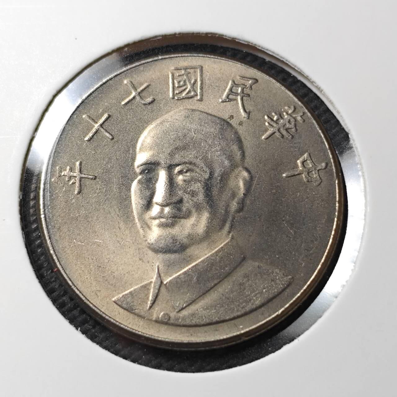 KK钱币收藏小铺  第374场  2月预留时间 周末发货