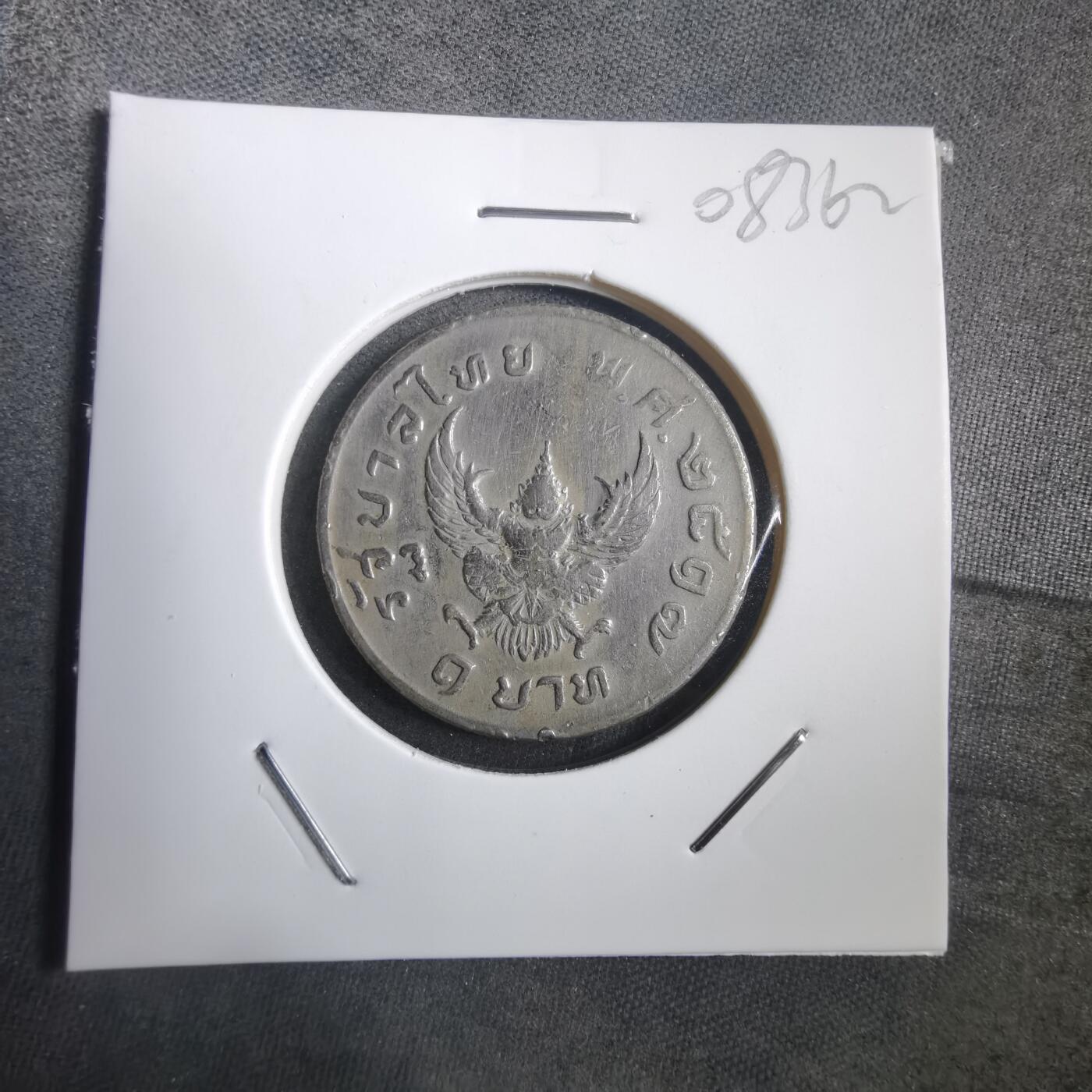 沼泽如烟--第908场 泰国