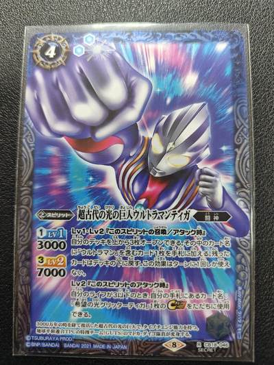 天玑星卡拍第140期《11.20周四截拍》持续收拍收评中 满赠卡需备注 - 万代战斗之魂 迪迦奥特曼 飞天异画 高罕