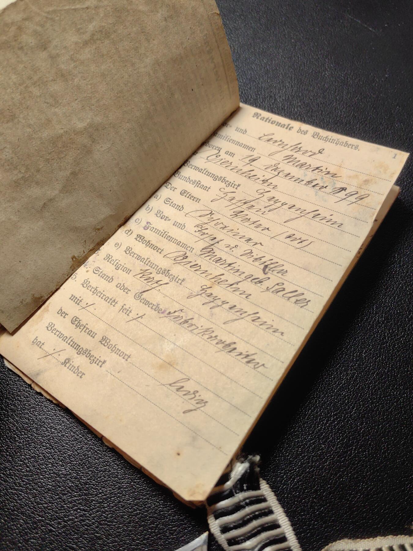 靖甫拍卖第十一场