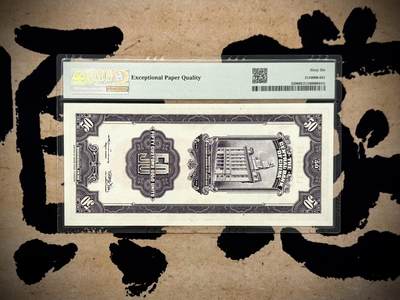 （自动截拍）PMG评级民国纸币专拍第20260422期，全场包邮 【乾奕收藏】出民国19年1930年中央银行美钞版关金伍拾圆，美国PMG66E