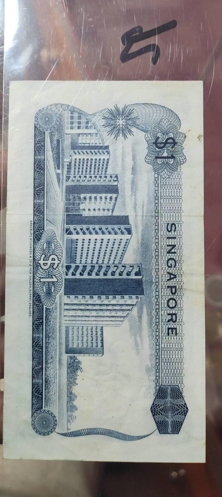 图南收藏 新加坡花板