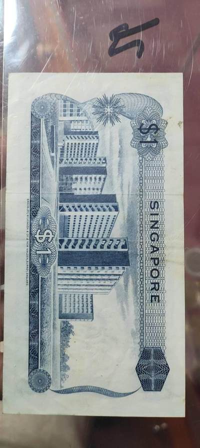 图南收藏 新加坡花板