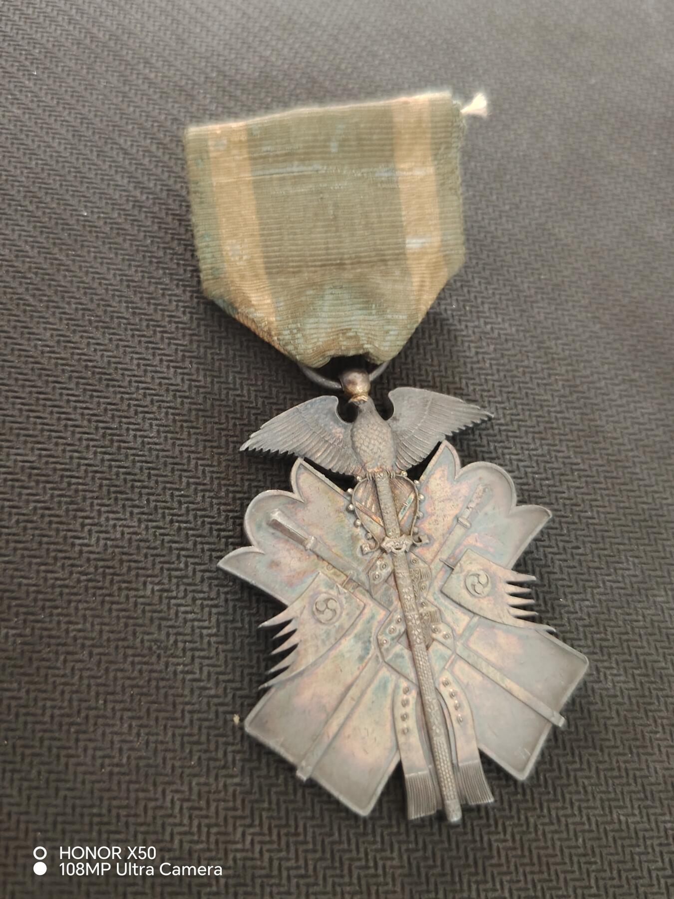 城南花开82场 六等金鴟，盒碎。