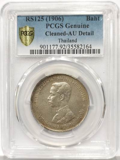 博洋堂世界钱币拍卖第147期（全场包邮） - PCGS AU 泰国RS125（1906）泰国拉玛五世1铢银币，品相一流，感觉被错杀