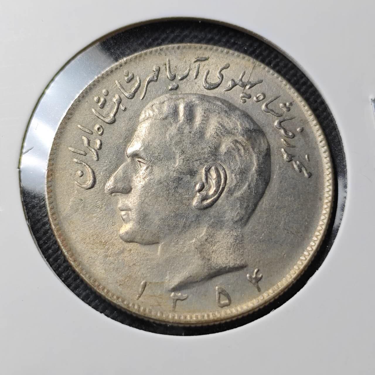 KK钱币收藏小铺  第374场  2月预留时间 周末发货  伊朗20里亚尔