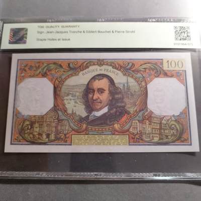 长老汇蛇年精选第七十六场拍卖 1977法国 高乃依纸钞“重回法郎”系列 100法郎 豹子号 大票幅 TQG 55