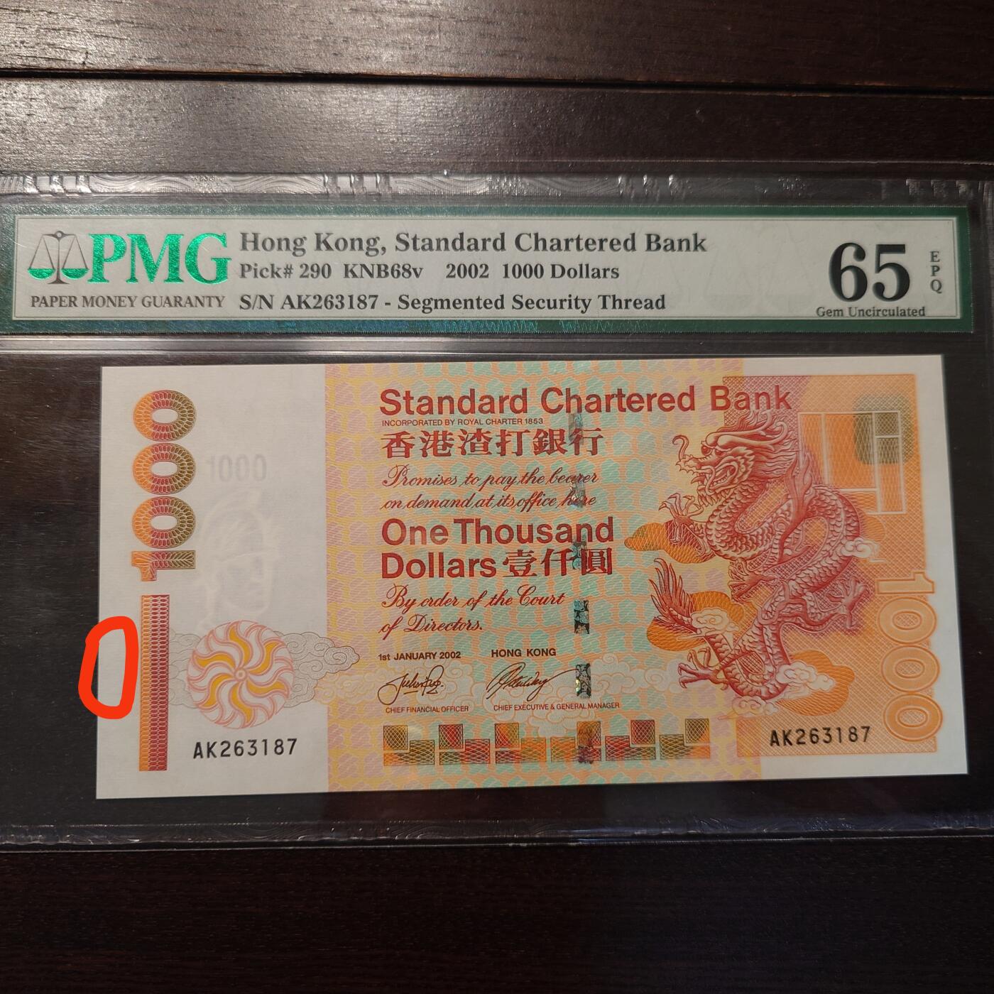 世界钱币～微拍第216期暨2025年第56期  近日新到货品（群里挑剩）选购 因临时决定全家出游延期至11.24发货，故本场改为任意金额大陆地区包邮