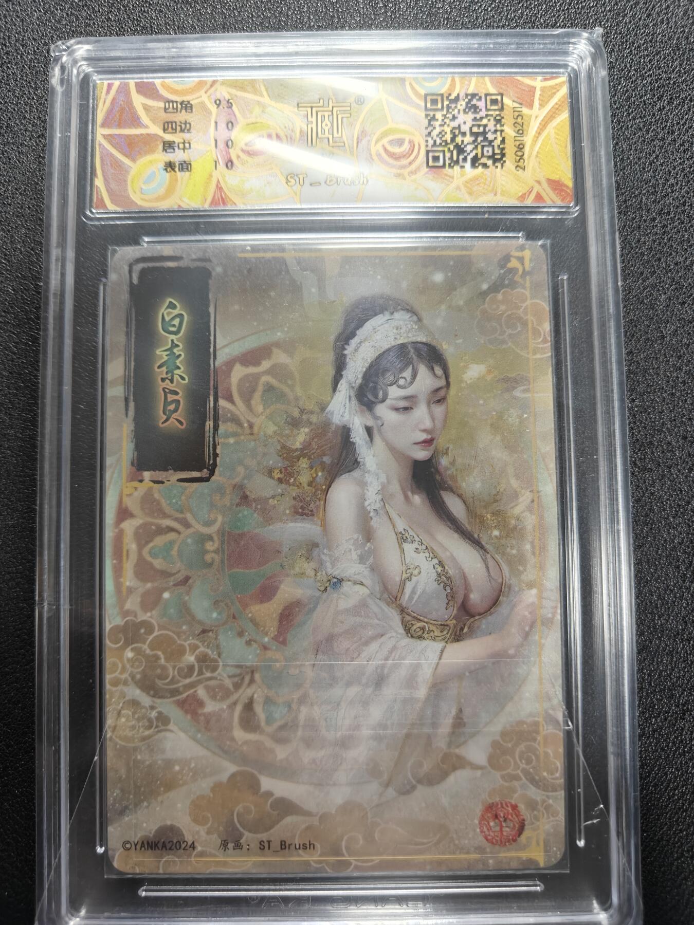 天玑星卡拍第140期《11.20周四截拍》持续收拍收评中 满赠卡需备注