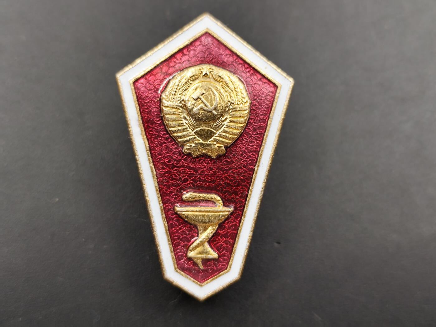 11月18日奖章钱币专场（明天晚上继续更新，太累了今天）