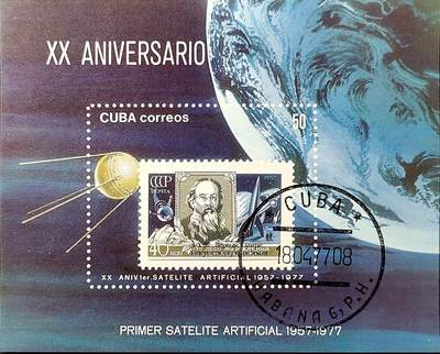 ↓君缘收藏658期☞钱币邮品↓无佣金、可寄存、满30元包邮  - 古巴邮票，1977年人造卫星一号邮票无齿小型张