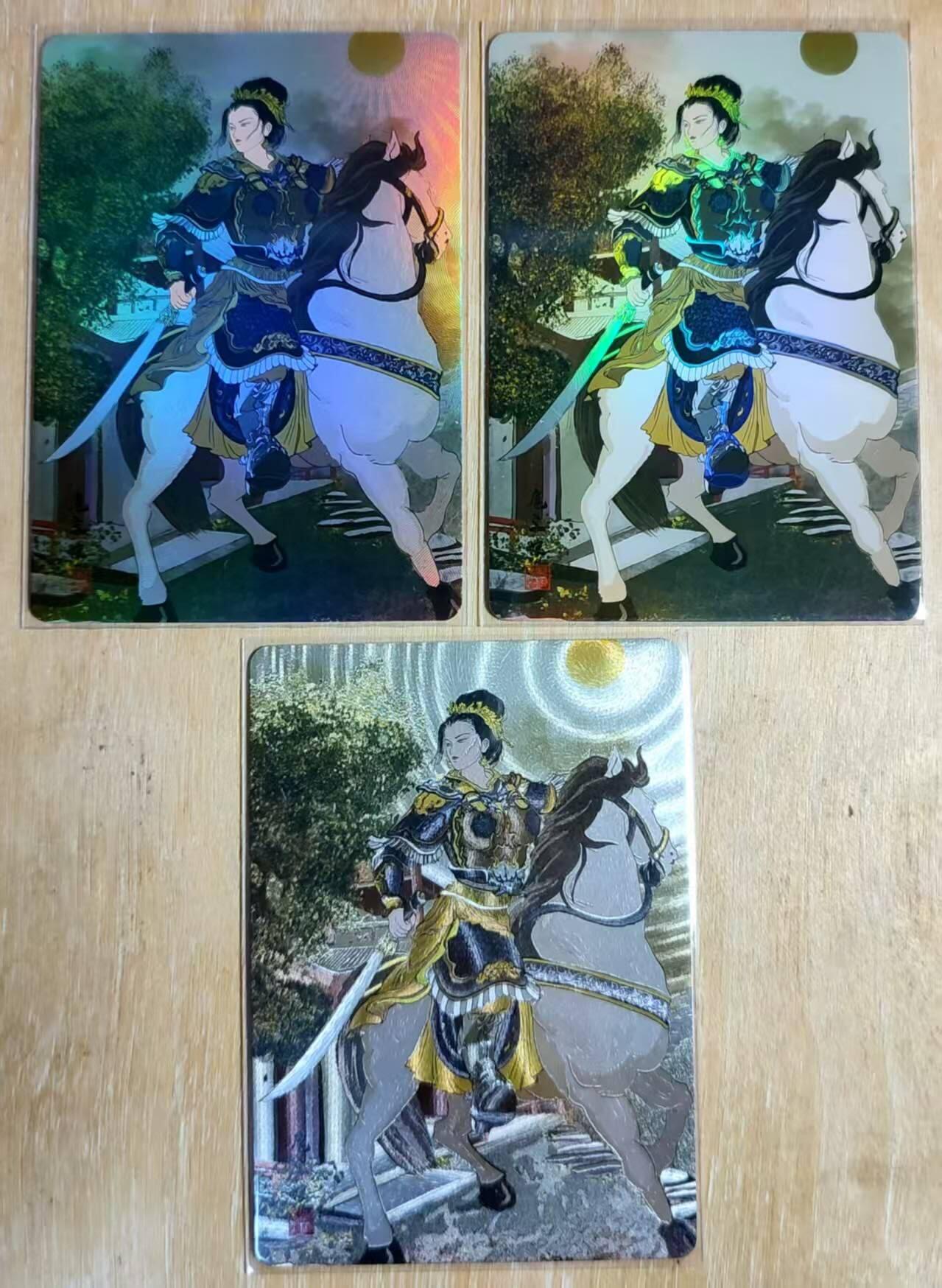 龙虎卡牌六四场 （无佣金，周六结拍，欢迎送拍） 粗闪+粗彩+彩闪 扈三娘卡牌 三闪纹