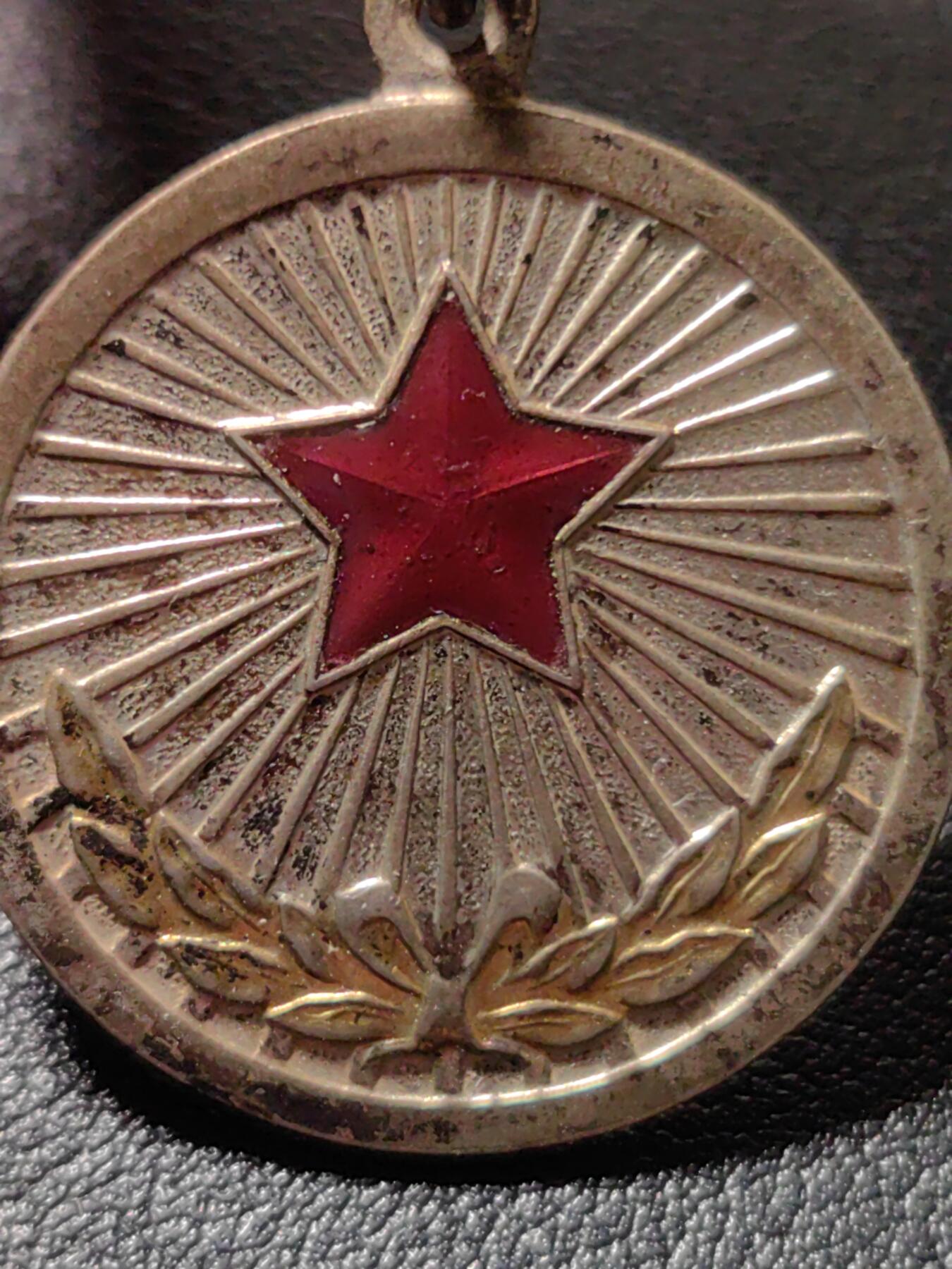 靖甫拍卖第十一场