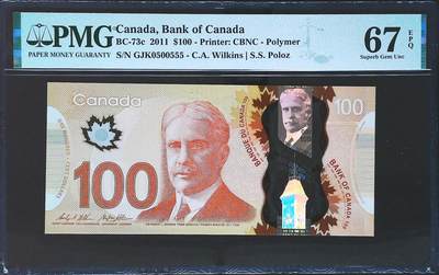 世界靓号纸钞第七十八期 - 2011年加拿大100元 最大面值 数二 全程无347 05组合 豹子号555 PMG67 