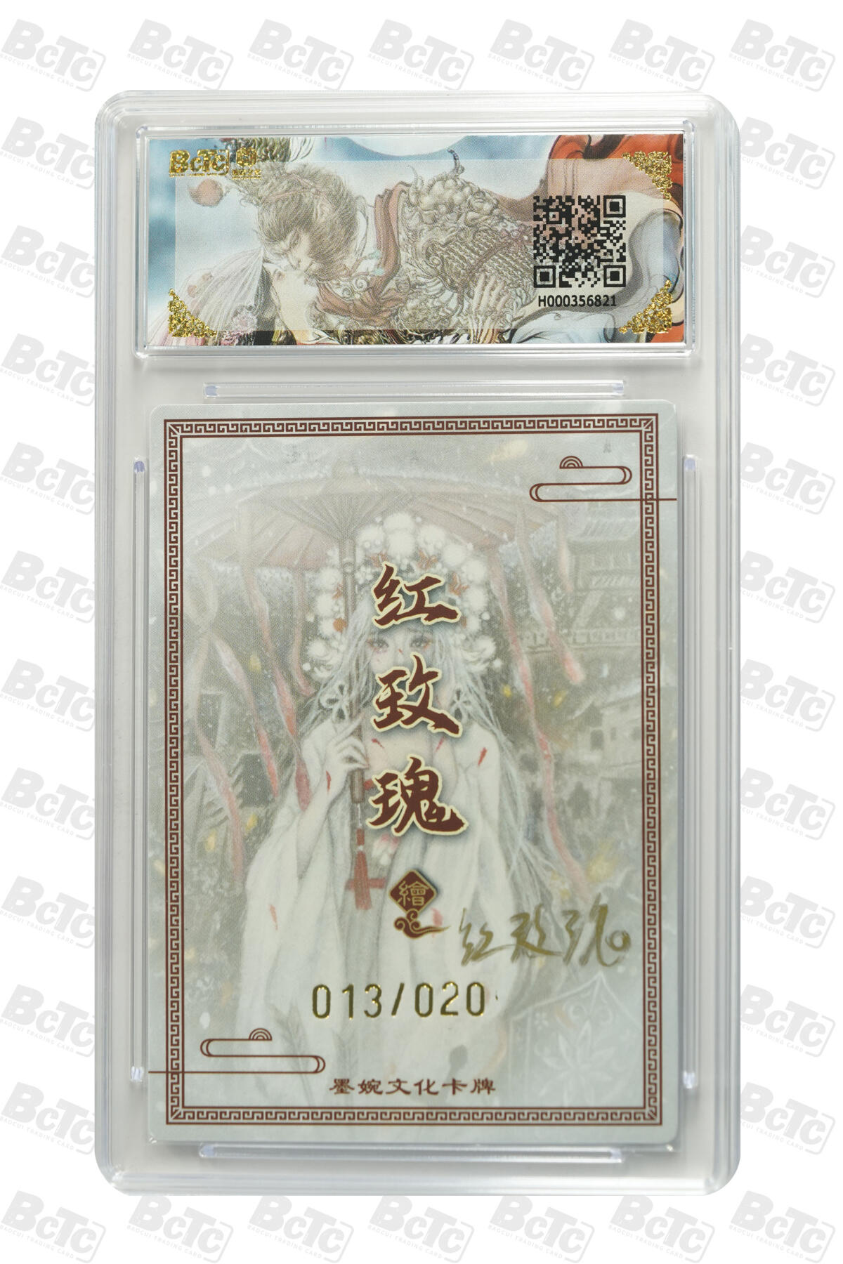 欢迎送拍、零成本上架，释放现金流，合理分配上拍卡品