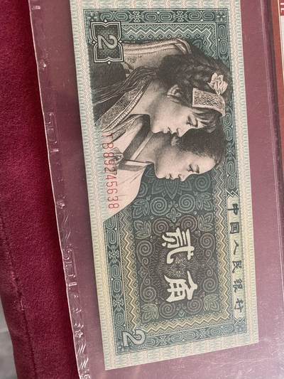 小英开心拍第331期 8002幼线体两张，好号天印评级