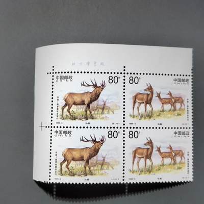 PCAI钱币21-613  邮票小专场 - 邮票方连