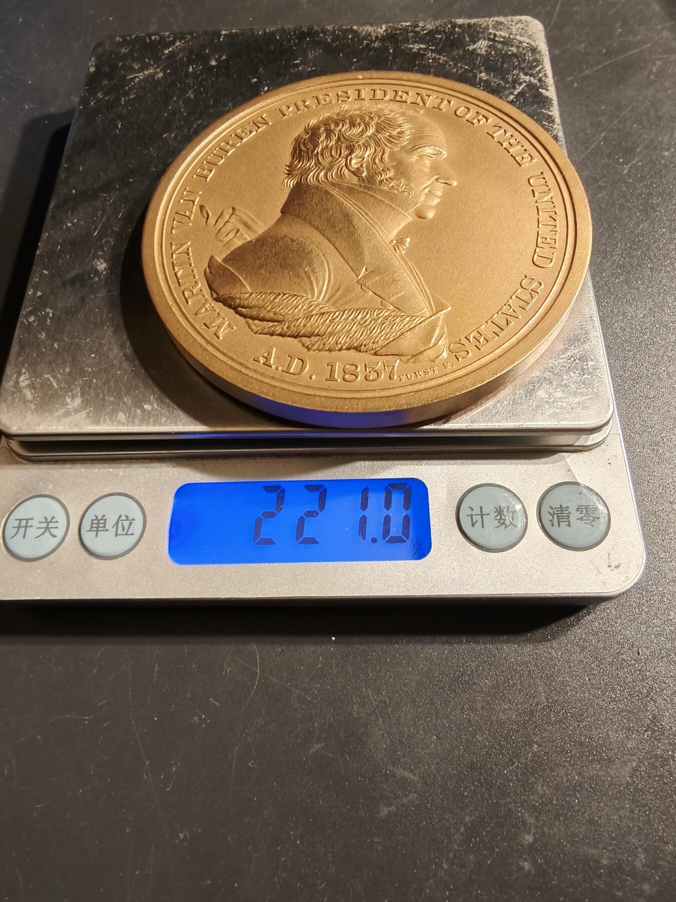 老王徽章第164期  美国铸币局马丁·范布伦总统大铜章     原盒     直径76mm.    重量221g