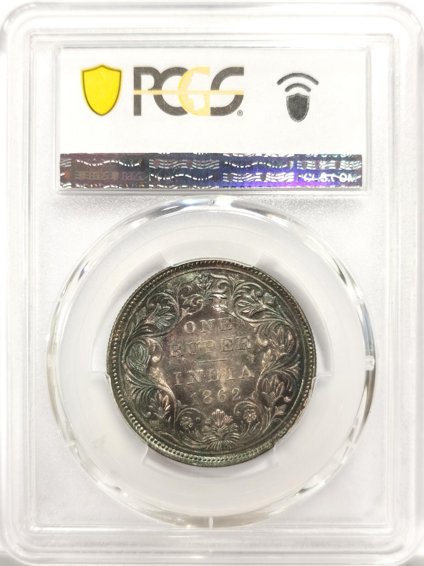 博洋堂世界钱币拍卖第147期（全场包邮） PCGS MS63 英属印度1862年维多利亚卢比，重五彩包浆