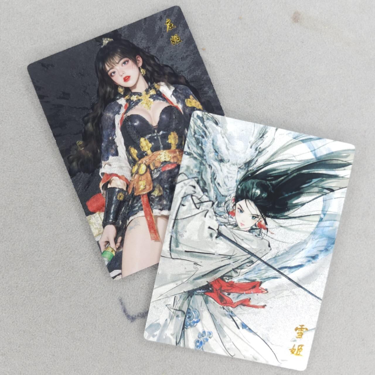 龙虎卡牌六四场 （无佣金，周六结拍，欢迎送拍） 粗闪2张 奇点 庄姬&雪姬