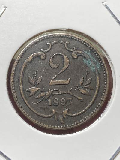 2025年第一百三十一场(总第一百五十七场）外国好品纸夹散币场(免佣金) - 奥地利1897年2赫勒(奥匈帝国，弗朗茨·约瑟夫一世时期)