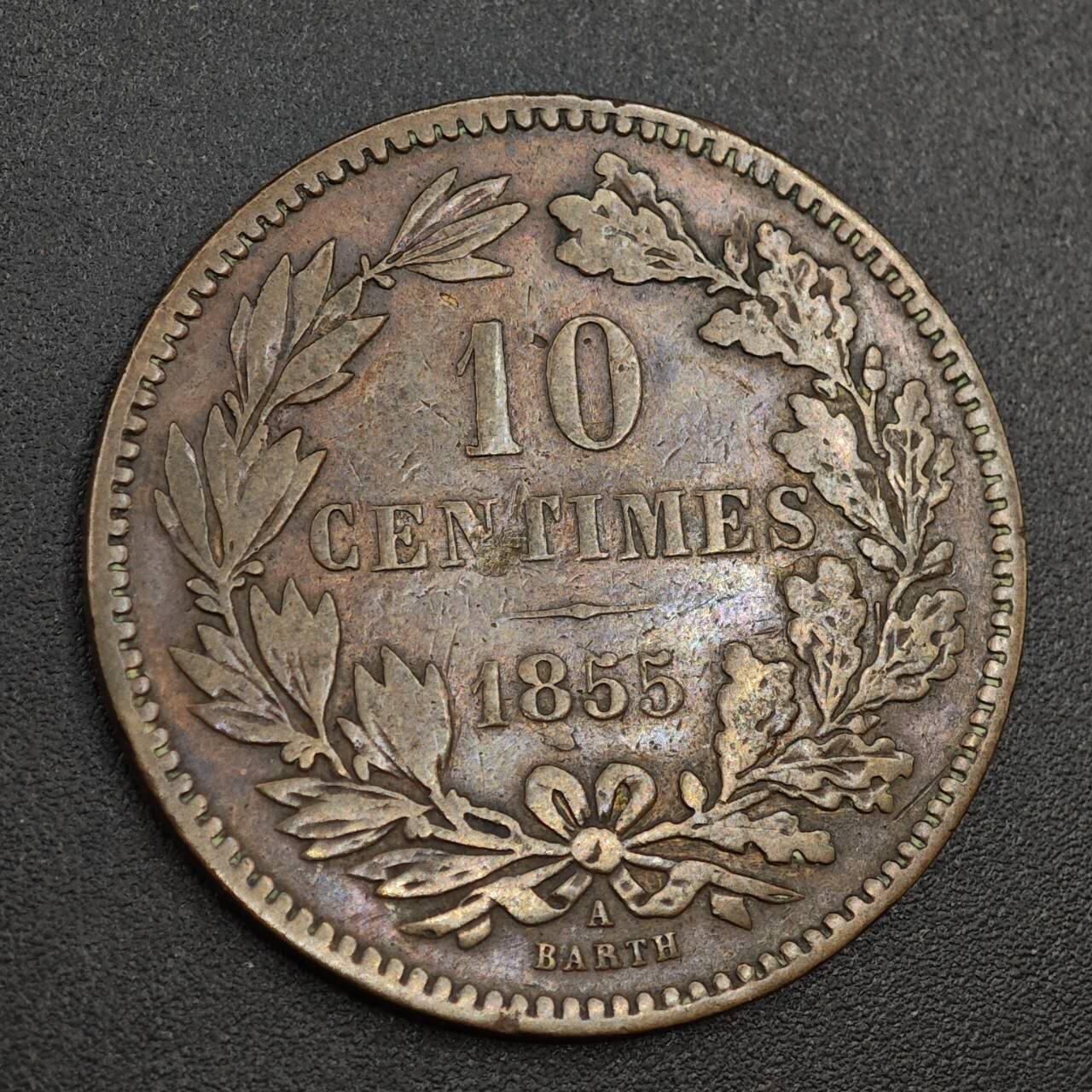 【淘币小摊】实时拍第八百零一拍   散币场   满百包邮可预留二周 每周一统一发货   卢森堡1855年10分铜币