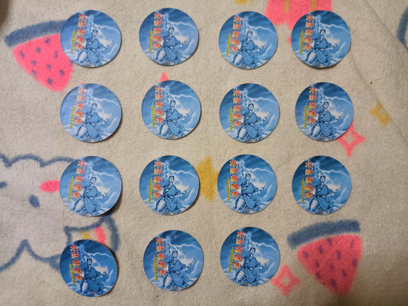小二郎水浒英雄传圆卡 