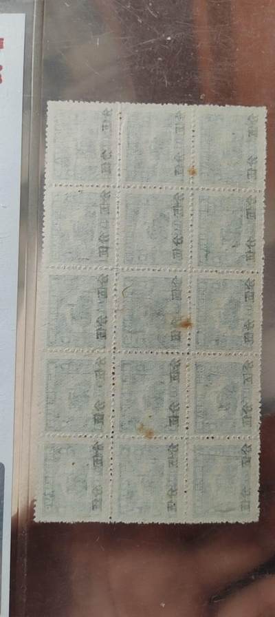 图南收藏 印花税