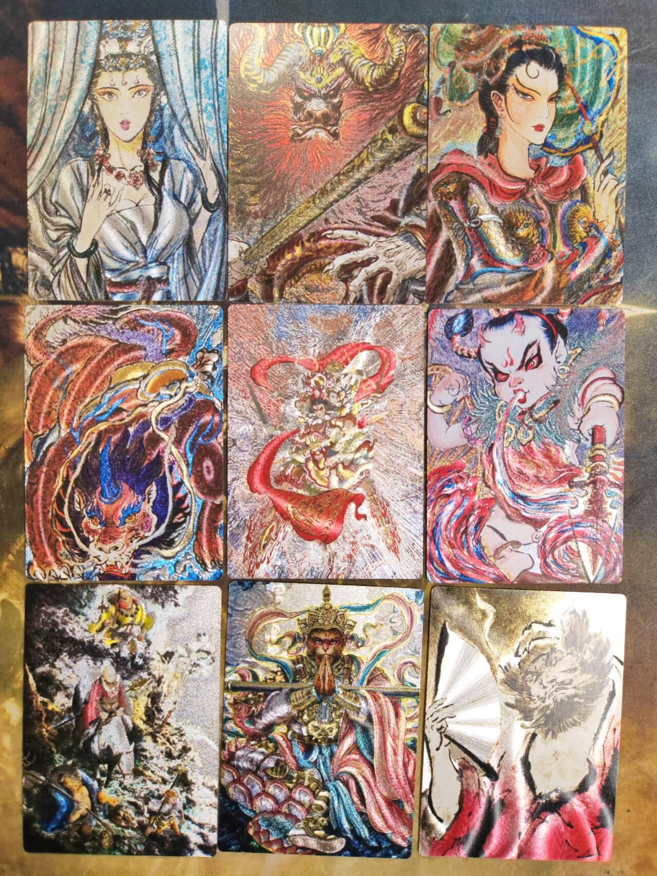 阳大大卡牌拍卖第83期（持续收拍品，周六晚上九点截拍，进群福利早知道） 【套卡】昆仑万象 权迎东新绘西游记 粗闪小套14张