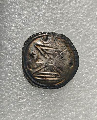 瓶子🏺第217期拍卖会 -  6-8世纪骠国打制银币大型银币  10-11克