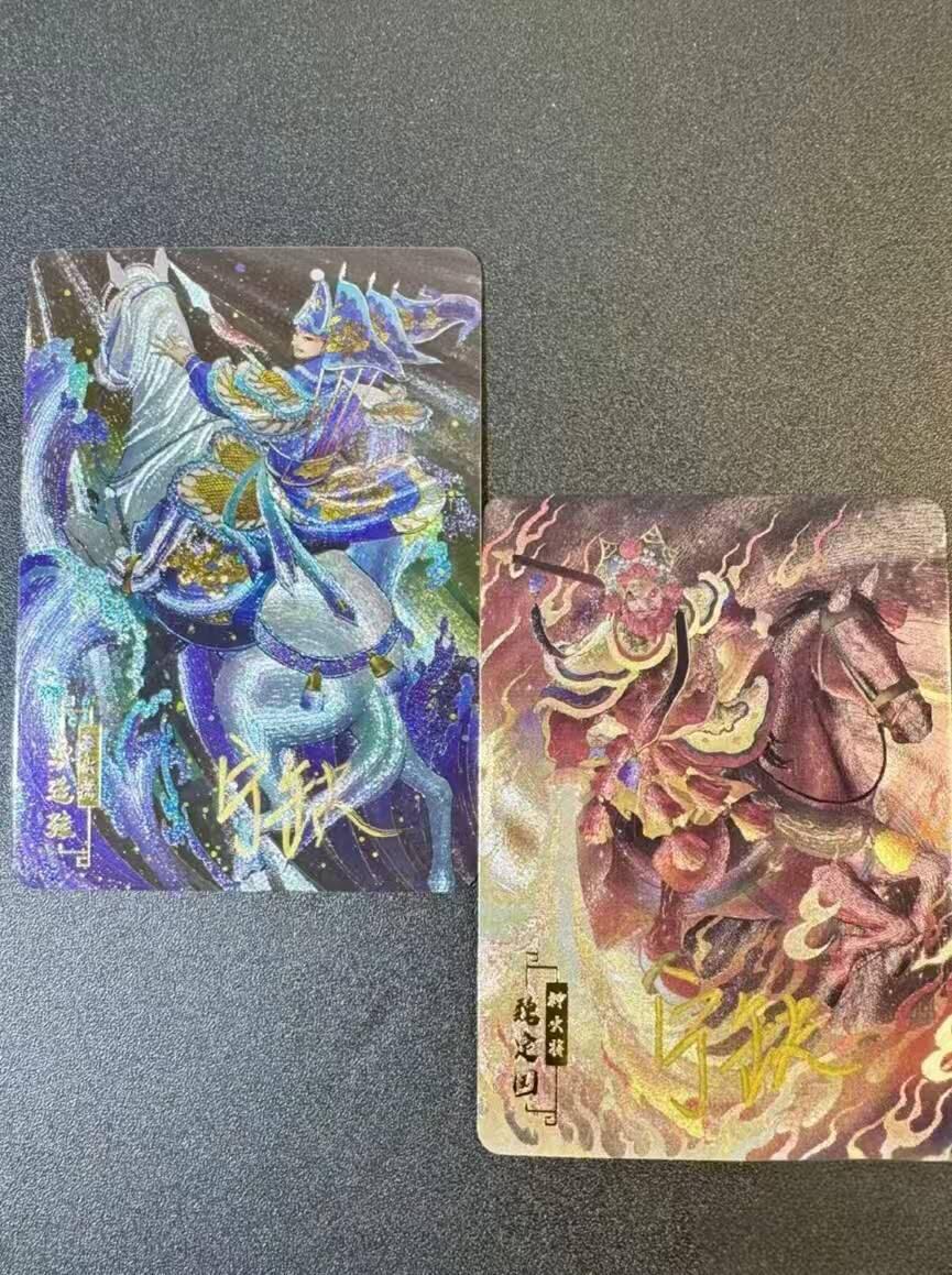 龙虎卡牌六四场 （无佣金，周六结拍，欢迎送拍） 【亲签】粗闪2张 宁缺卡牌 马军小彪将 魏定国&单廷珪（宁缺亲签） 