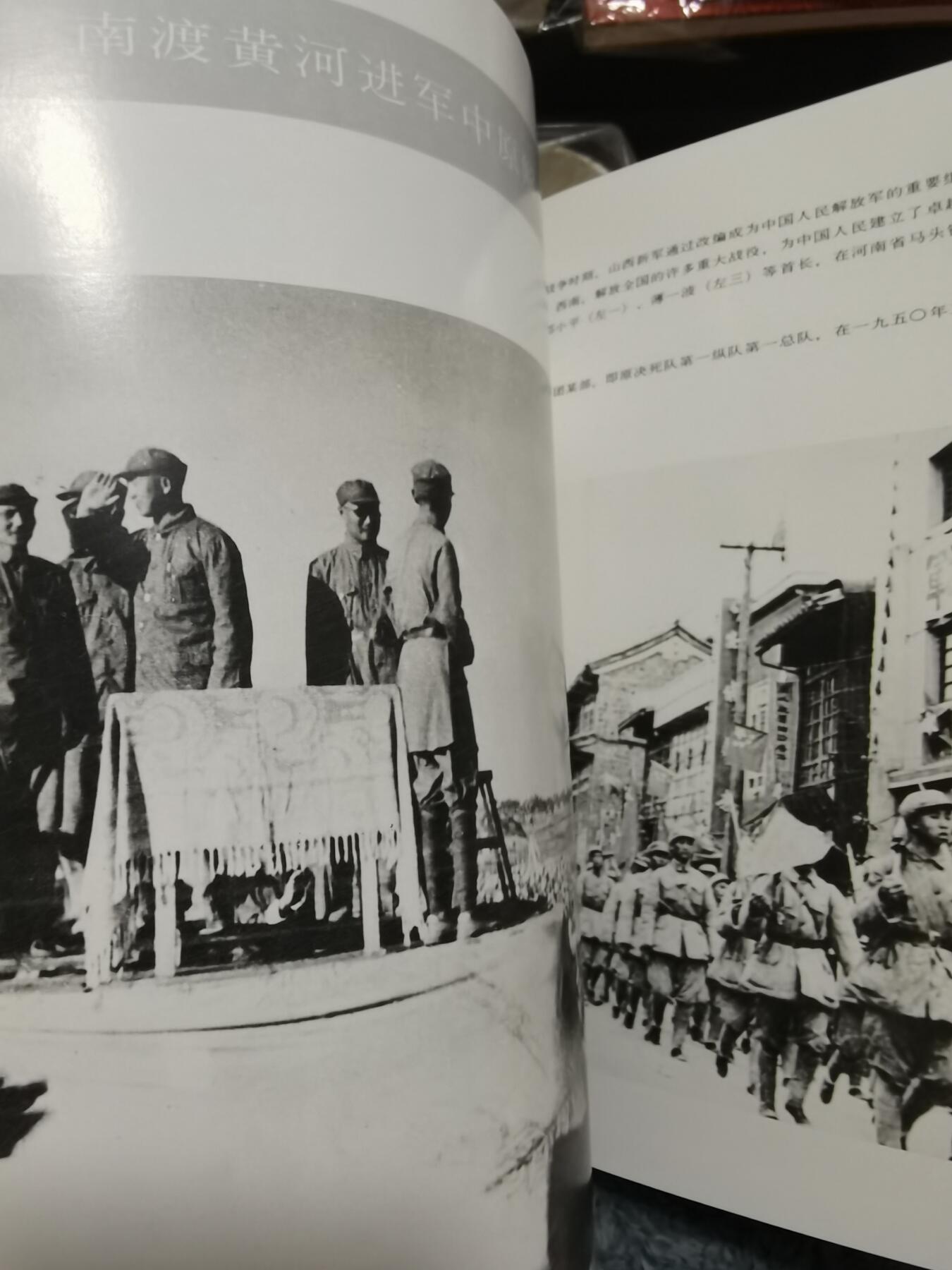 薄一波签名送给原北京市市长葉林山西新军集画册[礼物]