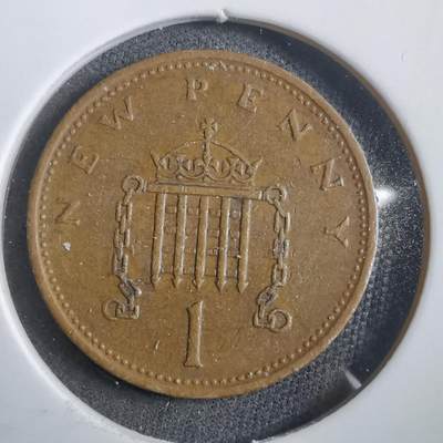 沼泽如烟--第908场 - 英国1971年1便士