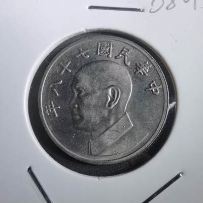 沼泽如烟--第908场 - 民国七十八年五元