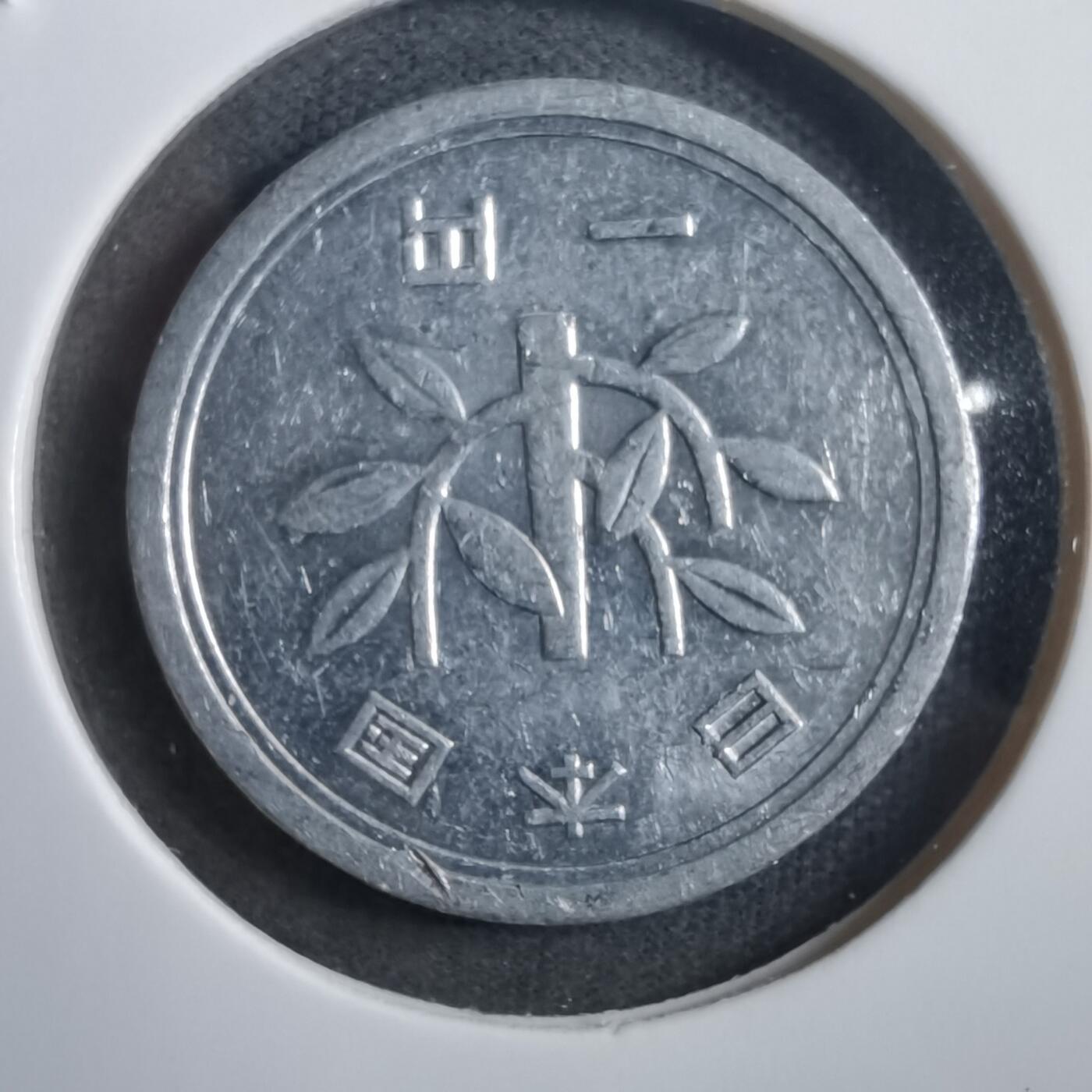 沼泽如烟--第908场 昭和四十年一元