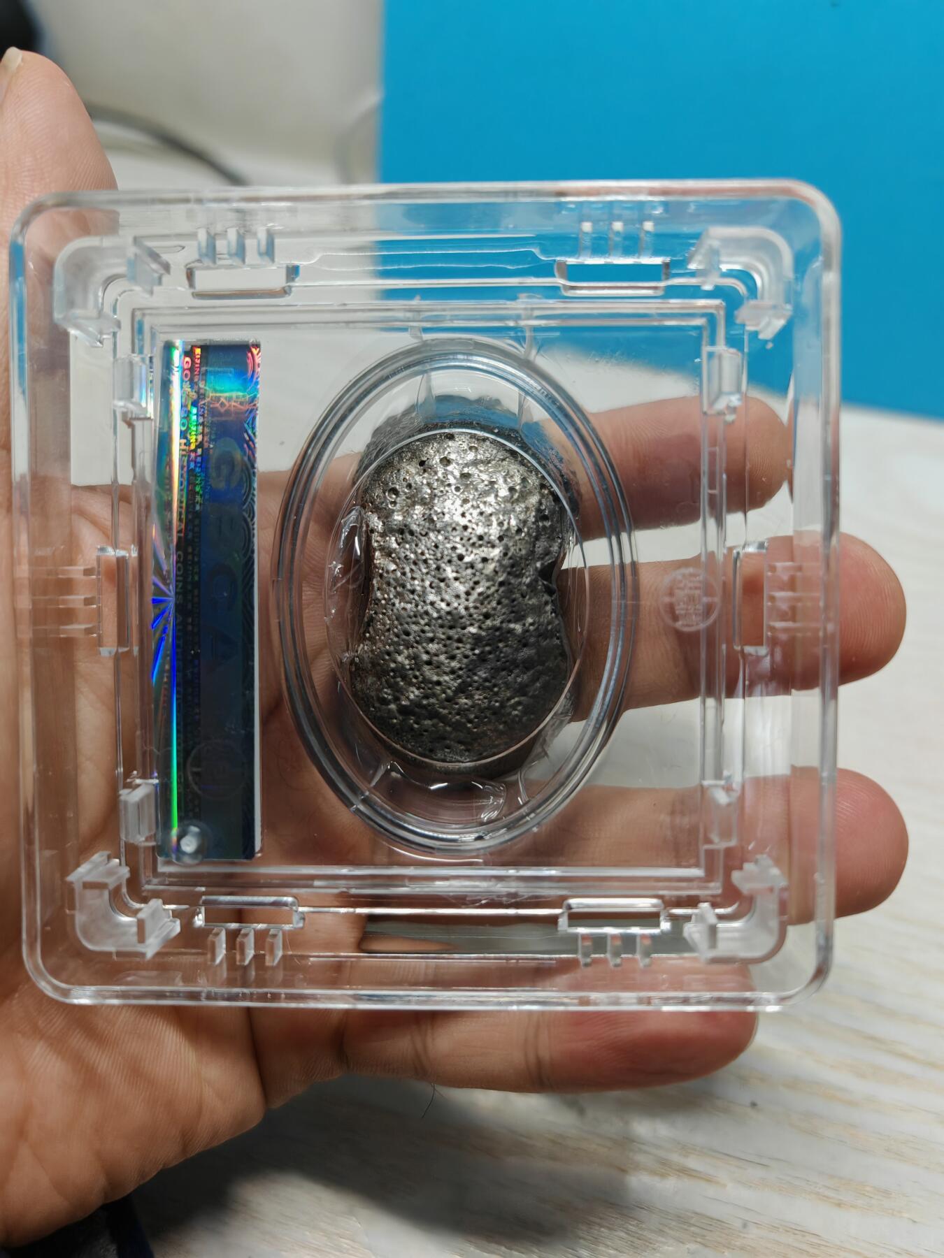 明代 银锭 4两 个人送评北京公博 AU58