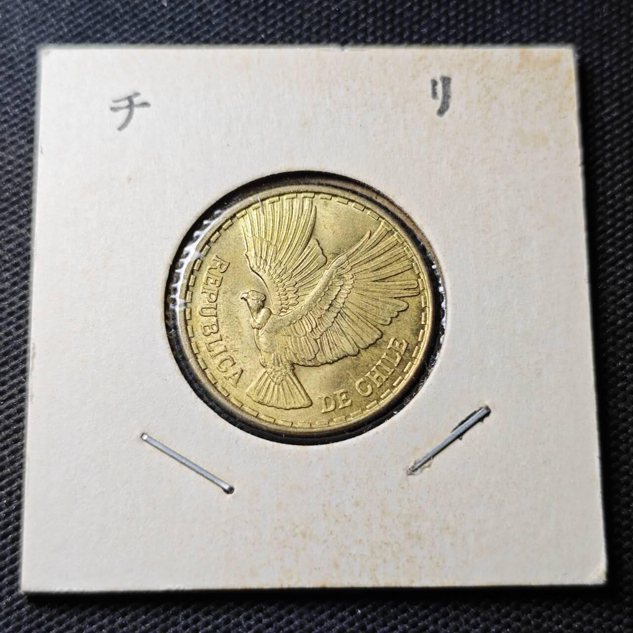 KK钱币收藏小铺  第374场  2月预留时间 周末发货  1969智利5分铜币 好品