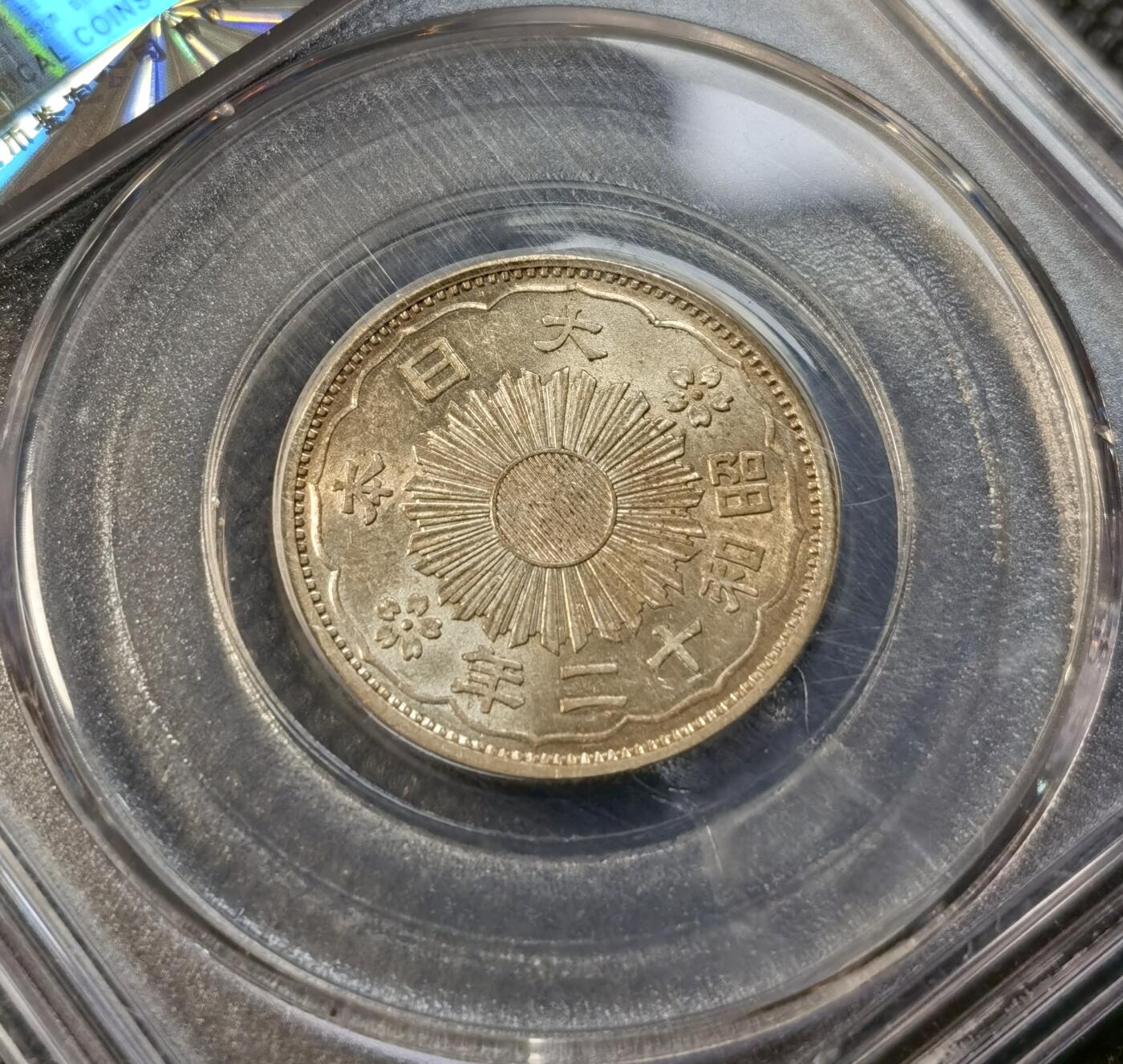 甄臻铺-世界币章拍卖（第40期）送拍享返佣金等优惠多多