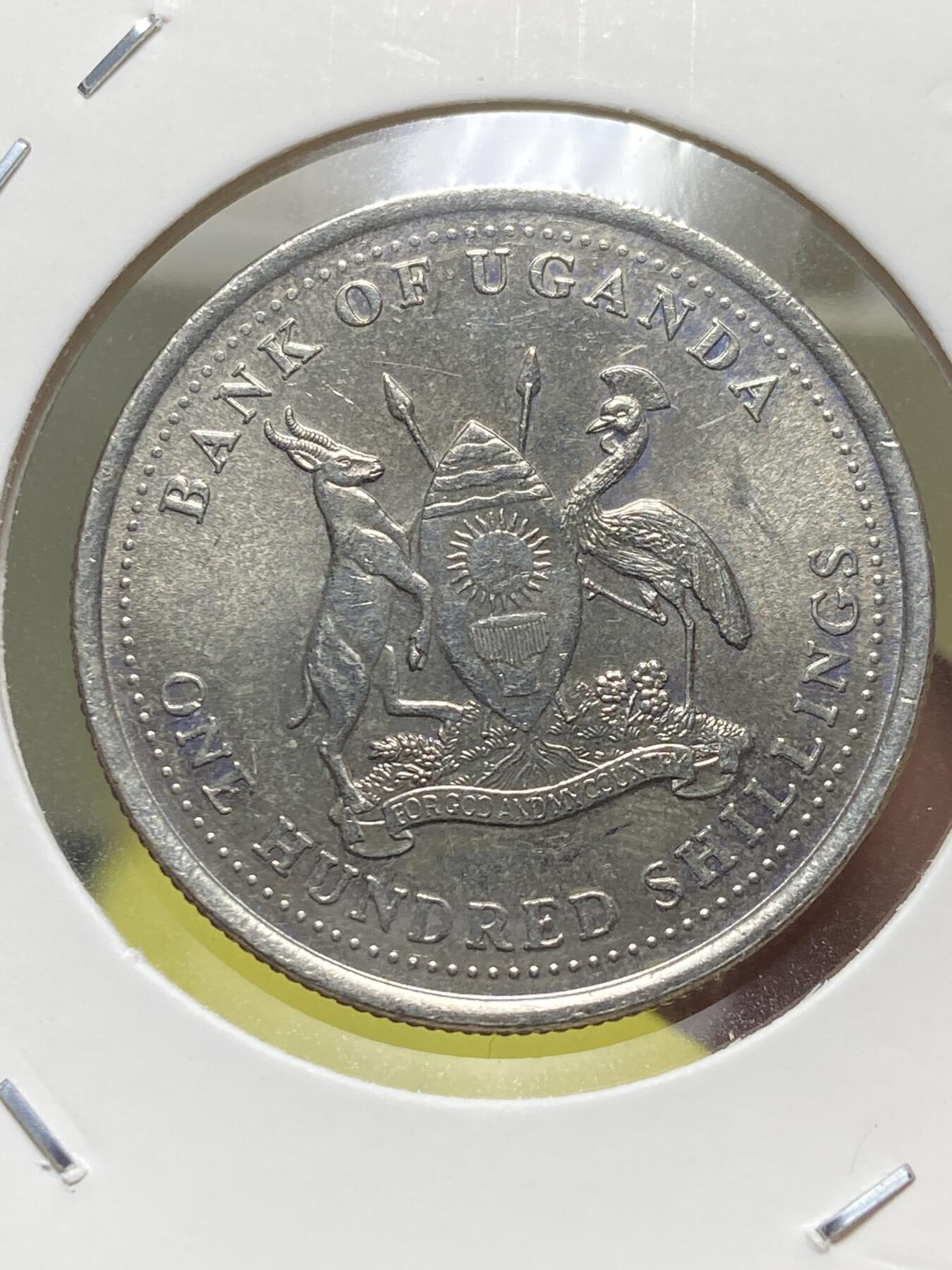 2025年第一百三十一场(总第一百五十七场）外国好品纸夹散币场(免佣金) 乌干达🇺🇬1998年100先令(第三套第一版，铜镍材质无磁版，首发年)