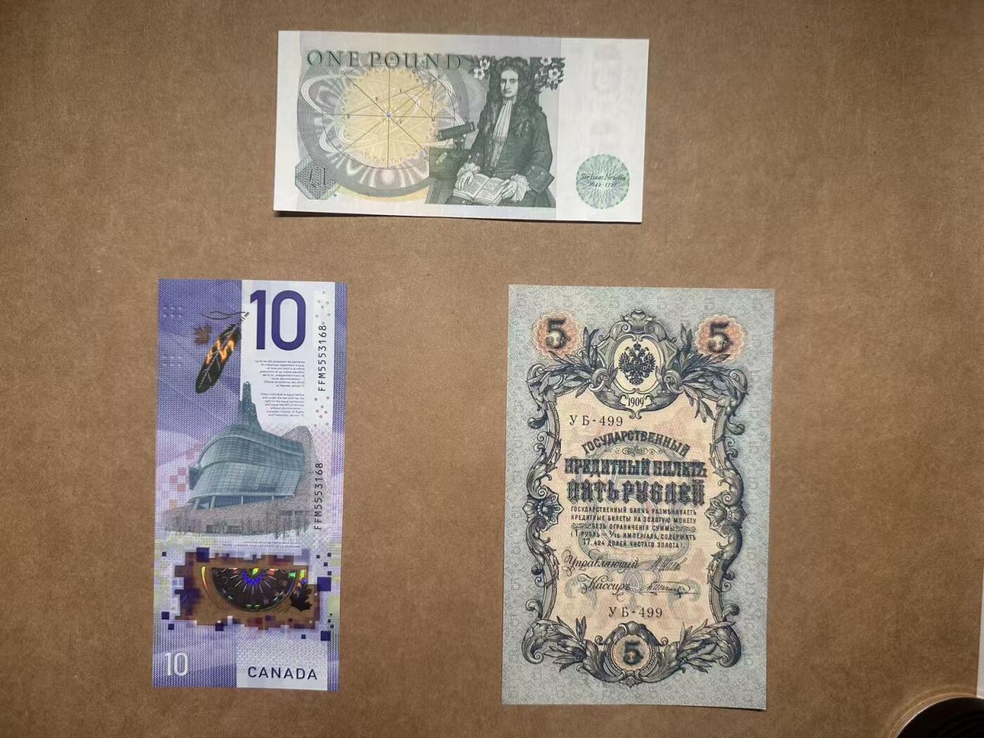 【礼羽收藏】🌏世界钱币拍卖第112期