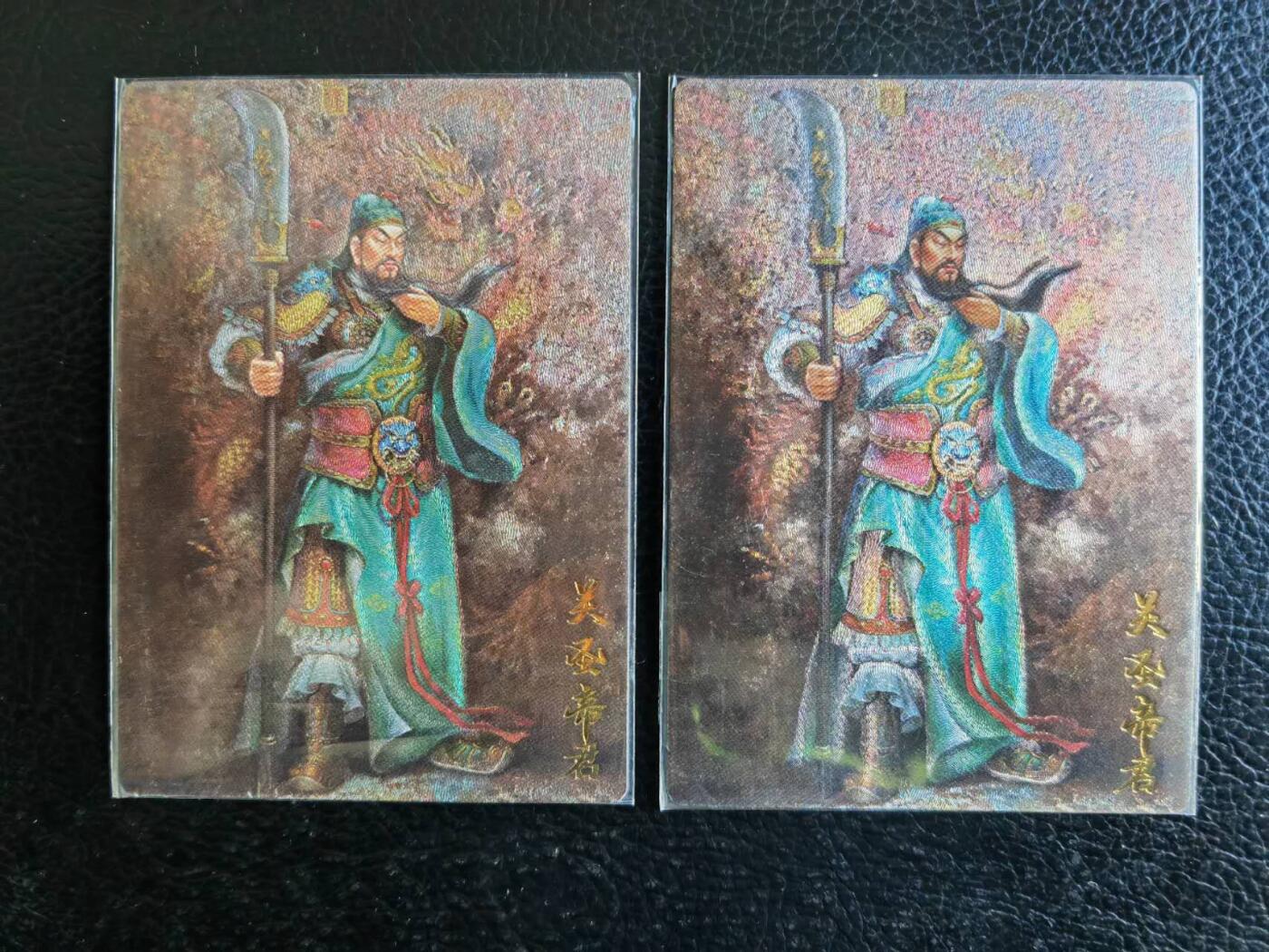 阳大大卡牌拍卖第83期（持续收拍品，周六晚上九点截拍，进群福利早知道） 【联名卡】齐卡文化 卡友江湖 联名卡 张俊龙 关圣帝君 限编021/200  送一张无编同卡