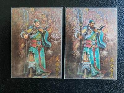 阳大大卡牌拍卖第83期（持续收拍品，周六晚上九点截拍，进群福利早知道） - 【联名卡】齐卡文化 卡友江湖 联名卡 张俊龙 关圣帝君 限编021/200  送一张无编同卡