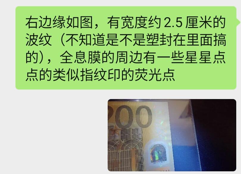 世界钱币～微拍第216期暨2025年第56期  近日新到货品（群里挑剩）选购 因临时决定全家出游延期至11.24发货，故本场改为任意金额大陆地区包邮