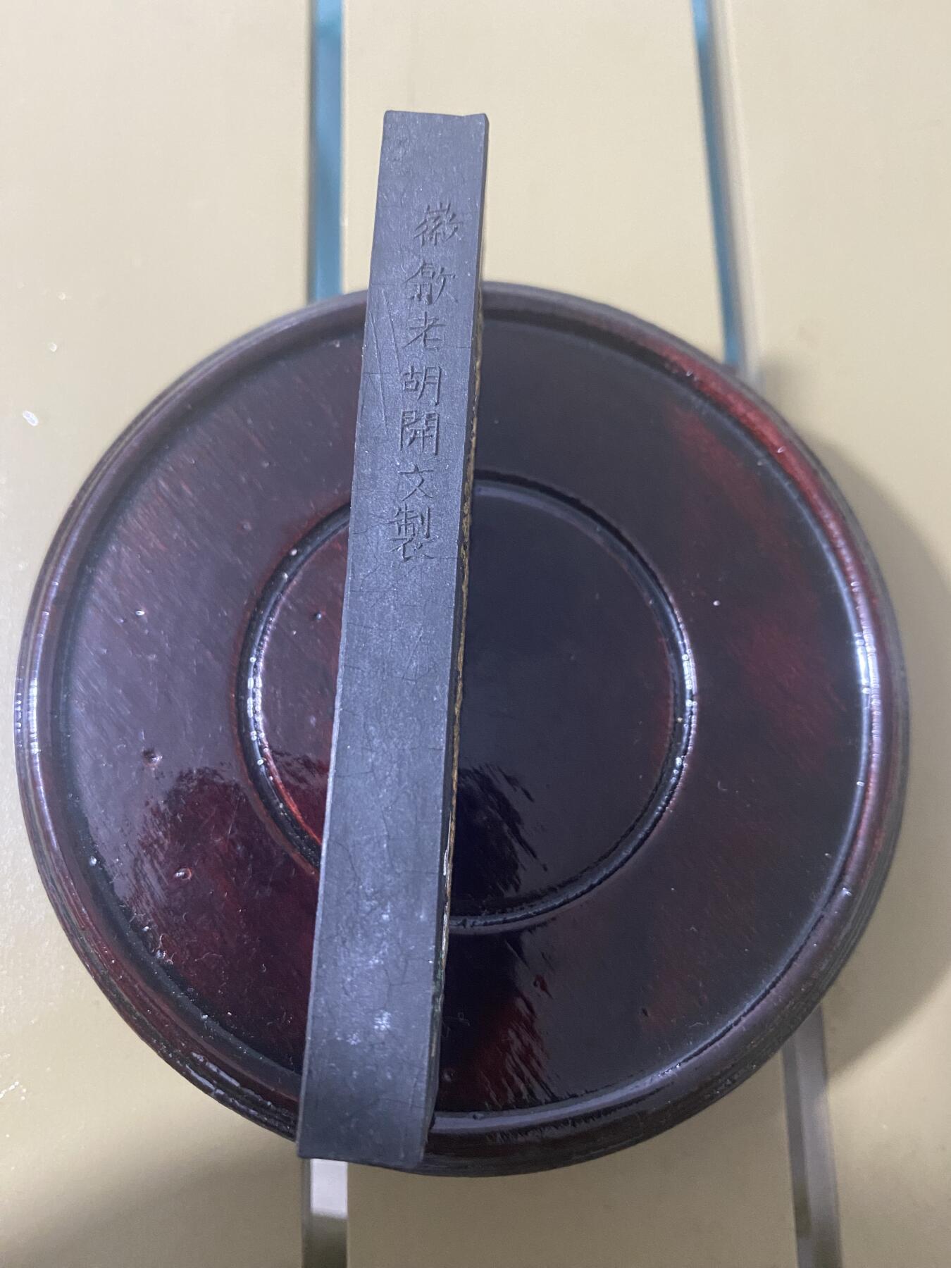 江南站杂项场 老墨一个