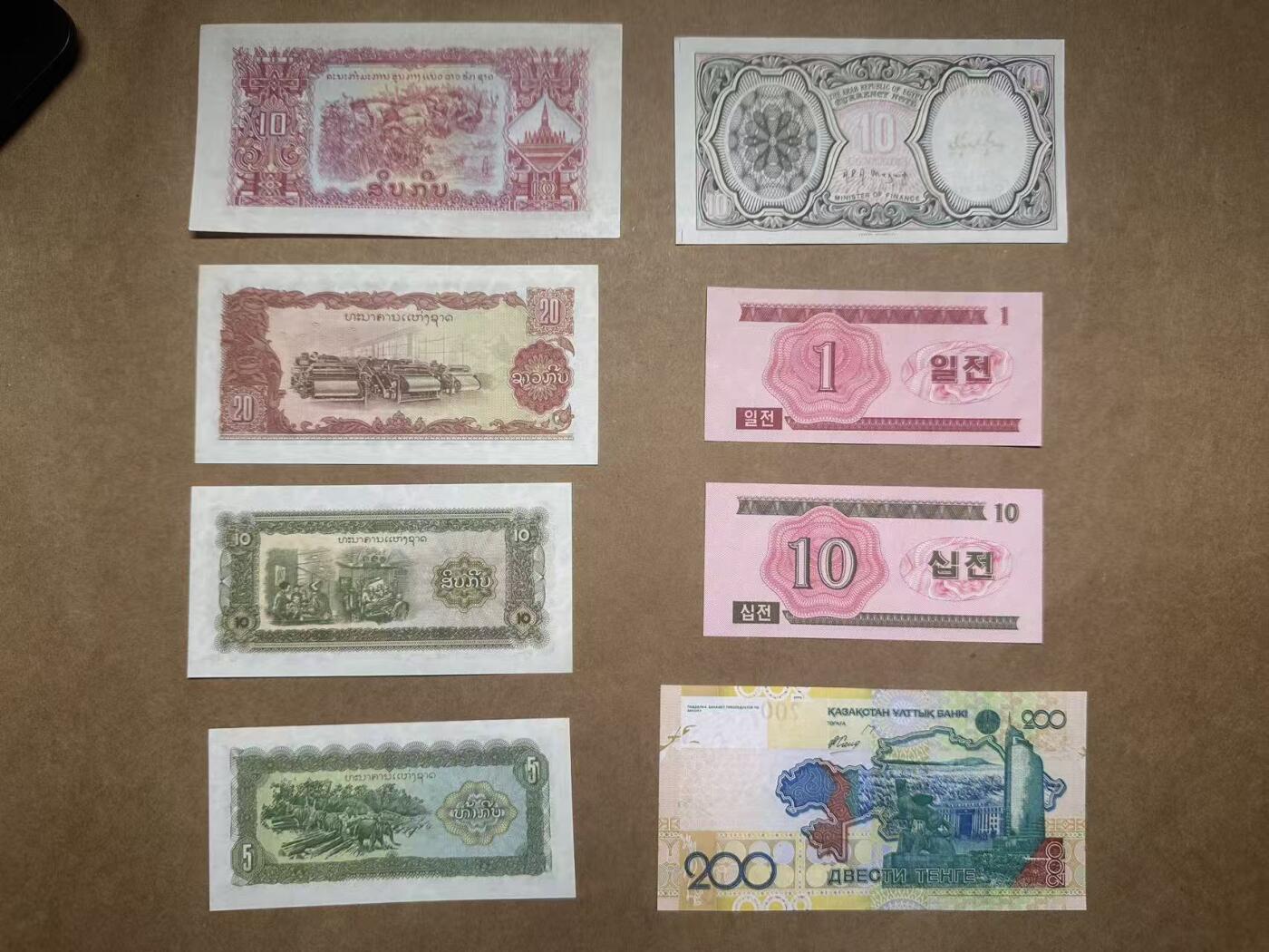 【礼羽收藏】🌏世界钱币拍卖第112期