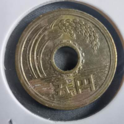 沼泽如烟--第908场 - 昭和六十四年五元