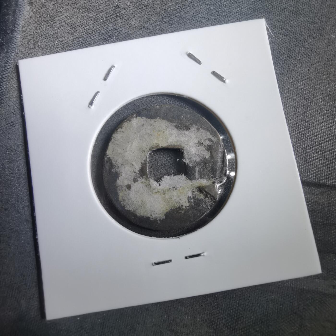 沼泽如烟--第908场 常平通宝