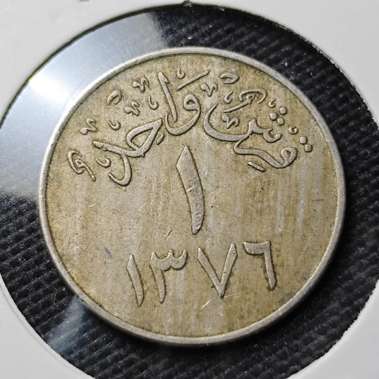 KK钱币收藏小铺  第374场  2月预留时间 周末发货  沙特阿拉伯1格西