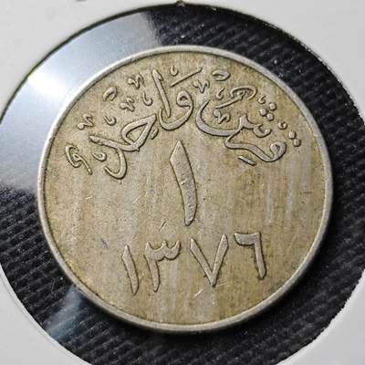 KK钱币收藏小铺  第374场  2月预留时间 周末发货 -  沙特阿拉伯1格西