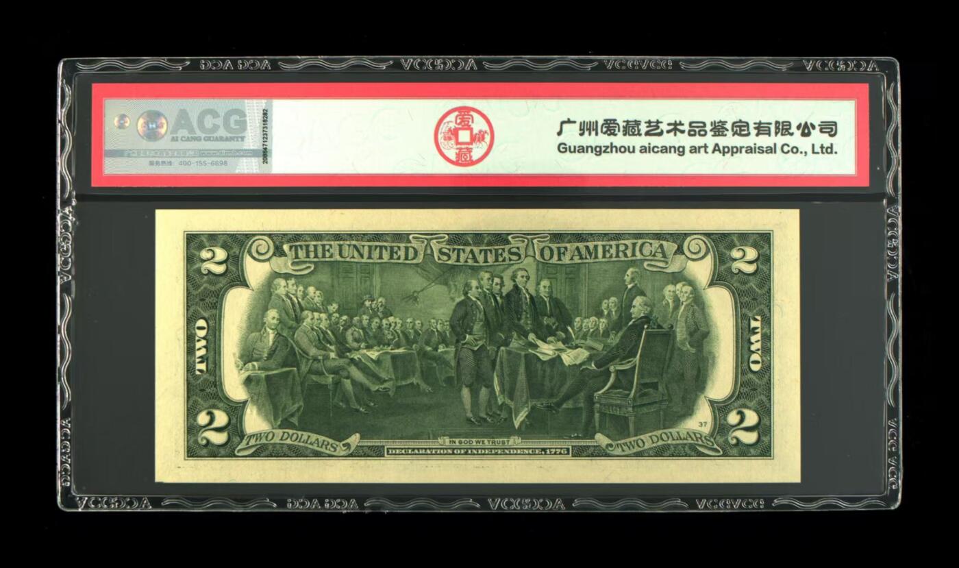 ACG评级美元 2美元补号